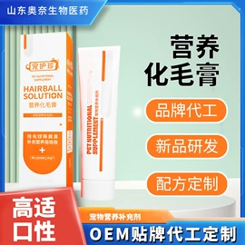 猫猫保健品;狗狗保健品;宠物奶粉