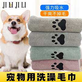 跨境手插式宠物毛巾狗狗泰迪珊瑚绒加厚吸水速干猫咪洗澡浴巾批发