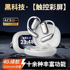 クロスボーダー AI 翻訳 Q16pro スマート スクリーン オープン Bluetooth ヘッドセット OWS 耳掛け非インイヤー スポーツ ヘッドセット