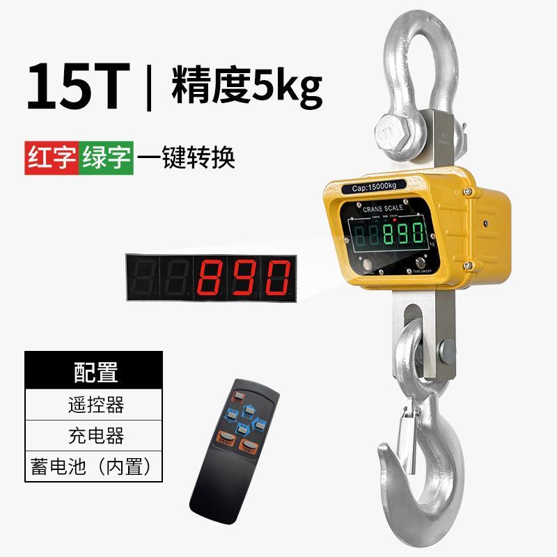 업그레이드된 버전 15톤 고정밀