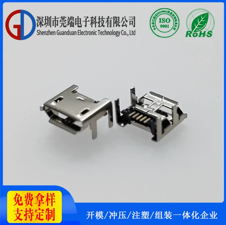 Shenzhen Wan Duan USB Заводной Micro Материнская Micro Micro Micro Интефейс Micro USB Порт Бесплатный образец