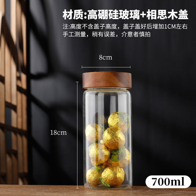 相思木盖玻璃茶叶罐咖啡豆杂粮食品级陈皮储物密封罐保鲜螺纹口|undefined