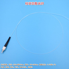 ���ò���400-2400nm ���˽ӿ�FC/SMA905����ͷ��״��ɢ����