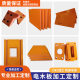 Insulated Bakelite Board Cnc Processing High Temperature Resistant Orange Red Bakelite Board Fixture Clamp Board Zero Cut Engraving
