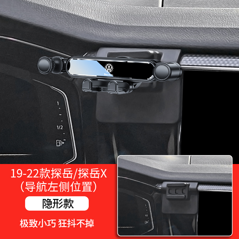 Volkswagen 24 モデル Lavida PLUS Sagitar Bora Tiguan L Tanyue X パサート専用車用携帯電話ホルダー 23|undefined