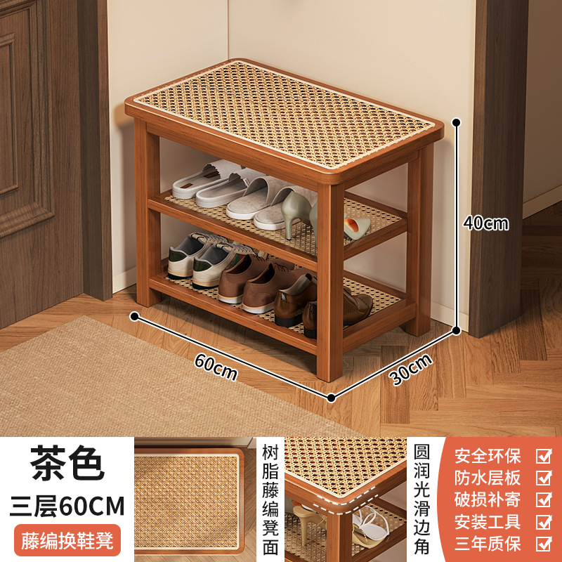 Taburete para zapatos de ratán trenzado, taburete para zapatos en la puerta del hogar, puede sentarse, estante para zapatos, taburete para sentarse, nuevo estante de almacenamiento de lujo ligero