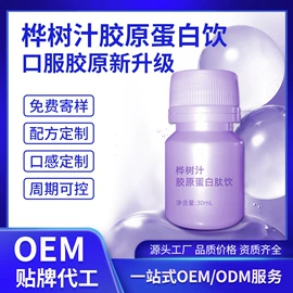 其他软饮料;果蔬汁;枸杞及其制品