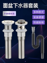 ϴ������ˮ�ܷ���ˮϴĘ����ˮ������©ˮ��̨����ˮ�������ˮ��