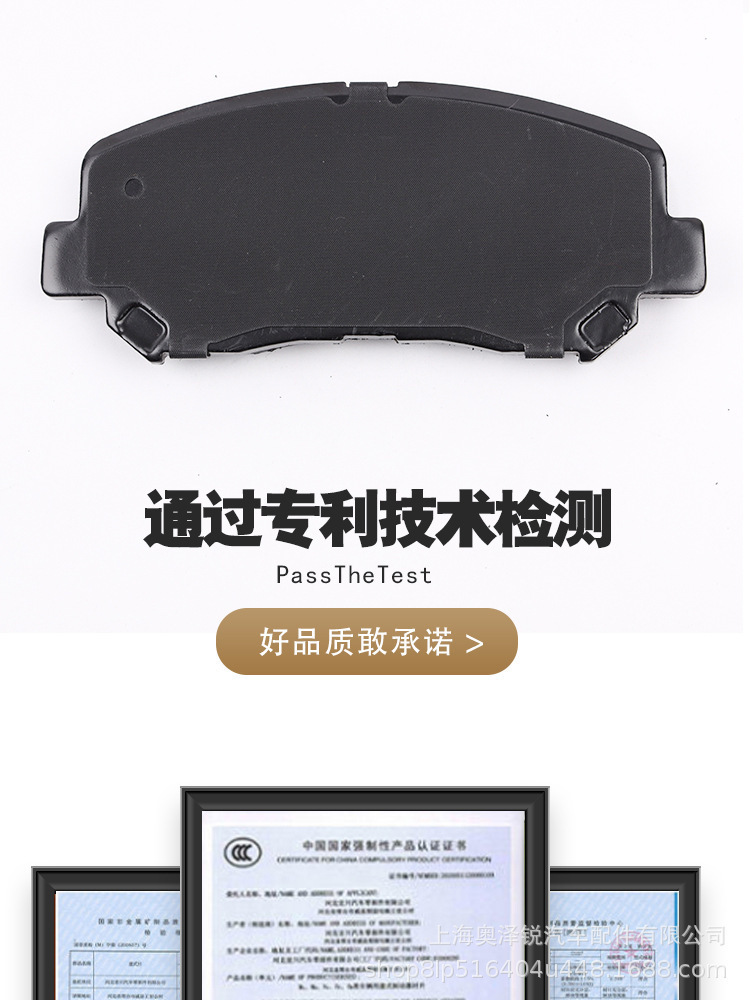 刹车片_11.jpg?x-oss-process=image/format,png