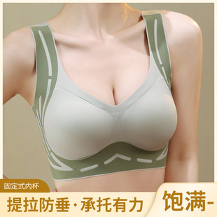 Cross-border Traceless Litching Underwear Women's Fixed Cup Machine Washable Bra Beautiful Back Push-up Pair Anti-sagging Sports Vest