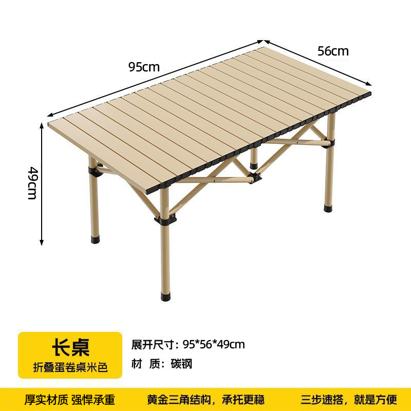 Khaki egg roll table 96cm