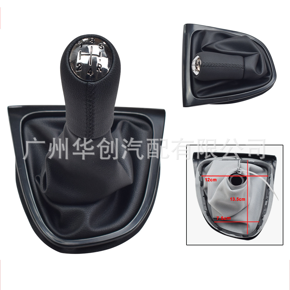 Suitable for 2013-2016 Renault Clio Mk4 Car Left-Hand Drive Gear Lever Dust Cover Shift Knob Gear Head