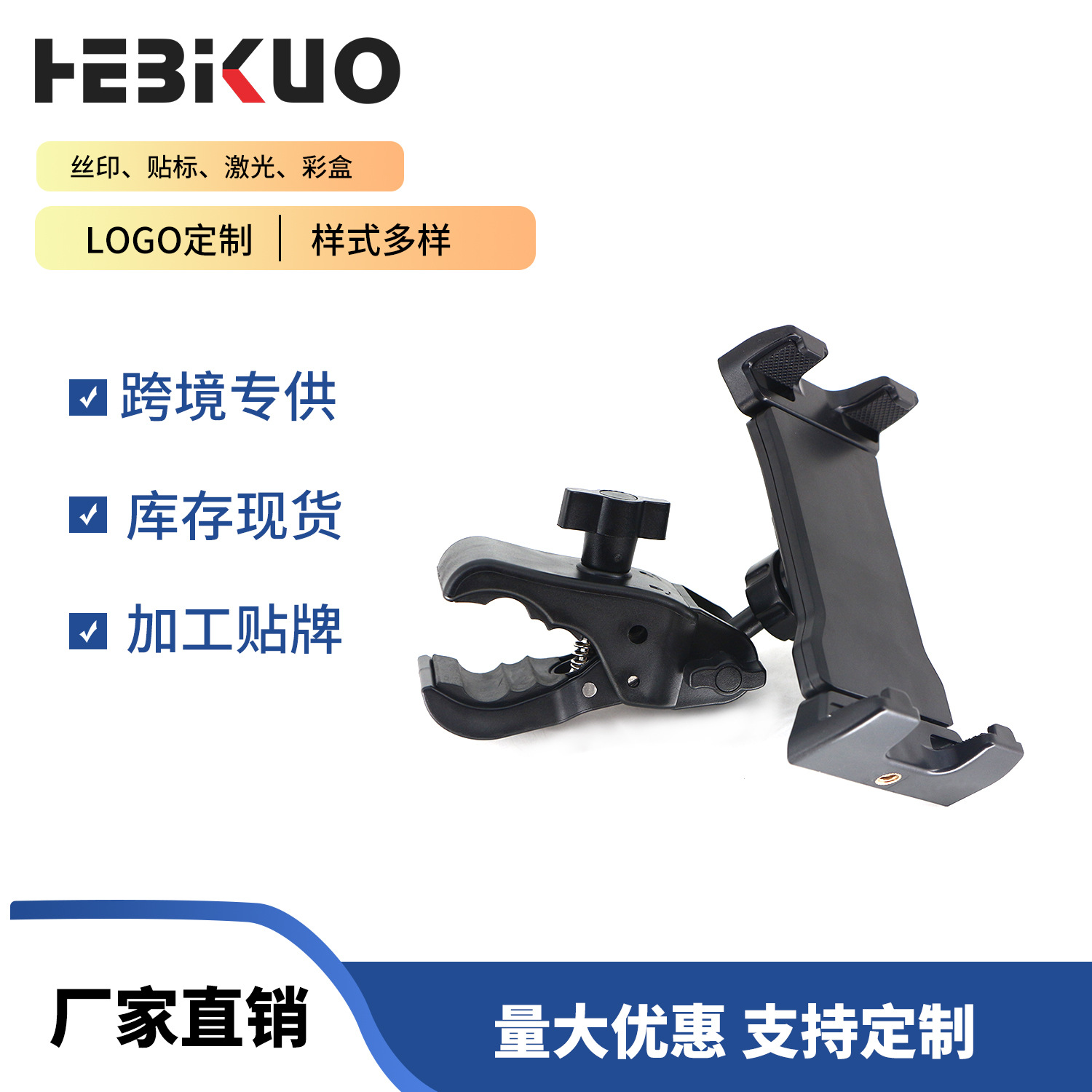 Microphone Stand Microphone Stand Adjustable Musical Instrument Microphone Stand Triangle Lift Accessories Wholesale Stand Cross-Border