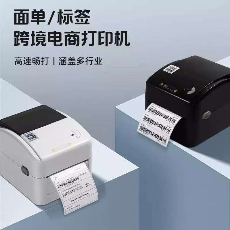 Xinye XP-420B Thermal Barcode Label Printer - E-commerce Logistics 3