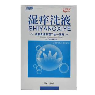 Wholesale green Beijian gynecological lotion 260ml clean care wholesale support generation mixed power supplier supply