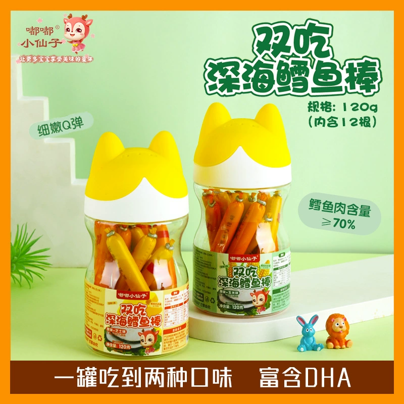 嘟嘟小仙子 Cod sausage, one can, two flavors, 120g can, 2 flavors