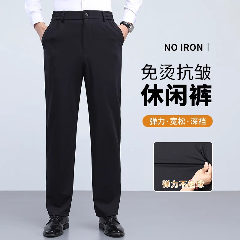Men's Spring and Autumn Loose Casual Straight Pants for Middle-Aged and Elderly, High-Waisted Deep-Crotch Pants for Dad