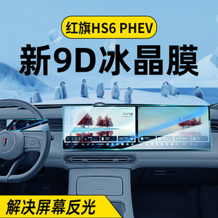 �m���26��t��HS6��Ļ䓻�ĤPHEV�п��NĤ�������oĤ܇������.