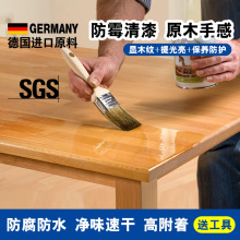 ͸�����ግľ����ľ�^�Ҿ߷�ˮ���������Ӳ����ĥ�ذ�ľ��������