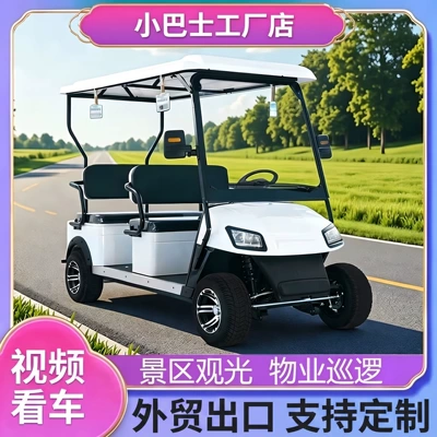 4-seater electric golf cart, scenic area sightseeing vehicle, hotel and homestay reception and patrol vehicle, 4-wheel electric vehicle (Elektrikli qolf avtomobilləri)