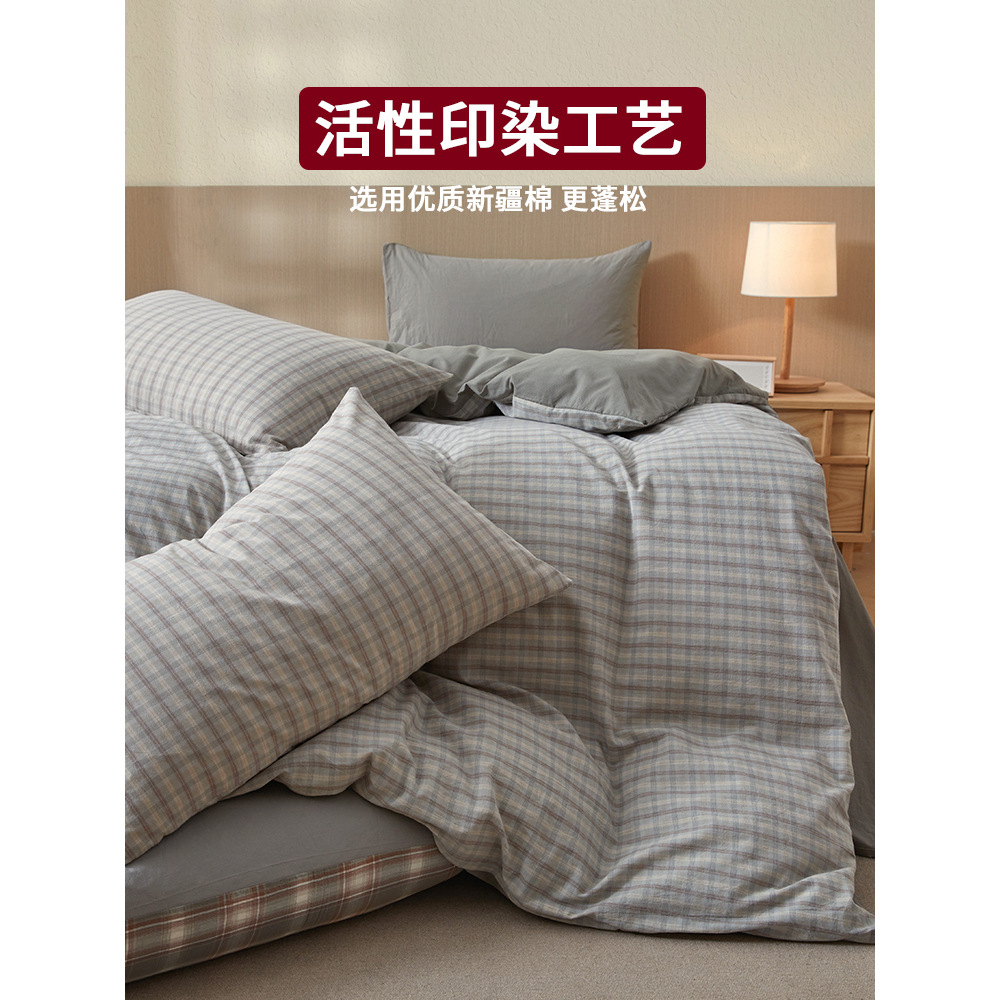 Cuatro piezas de algodón 2025 nuevo colchón sábanas de tres piezas de cuatro estaciones conjuntos de dormitorio universal