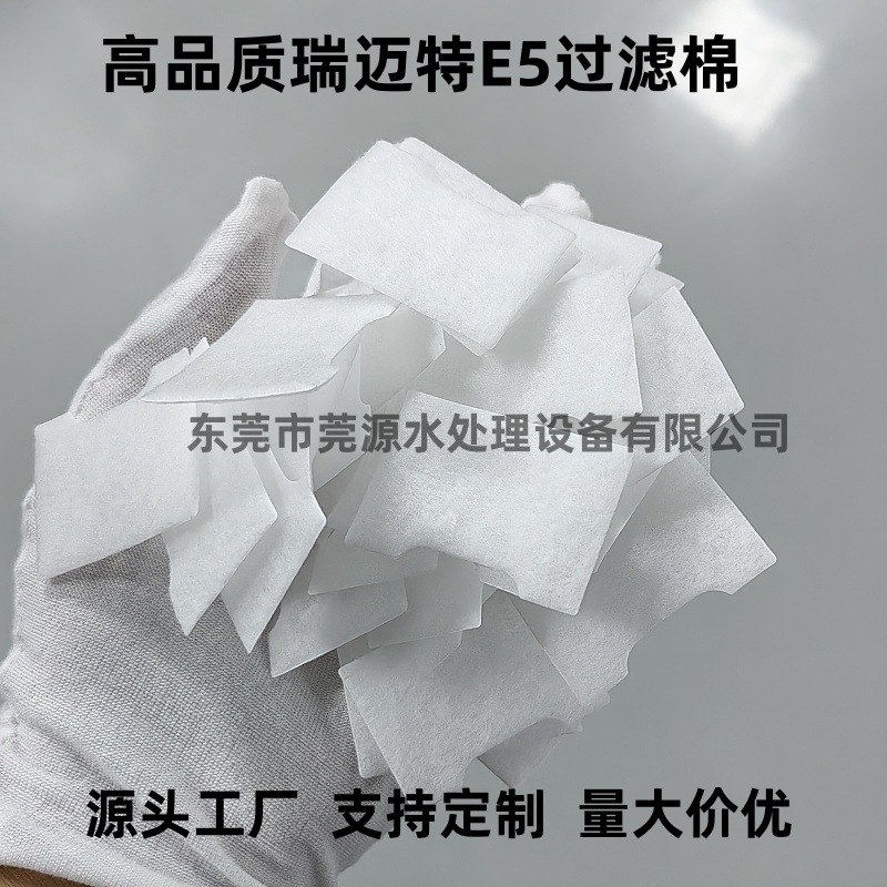 适用BMC瑞迈特呼吸器机过滤棉E5滤膜滤芯防尘滤网棉片配件