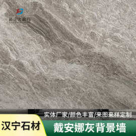 厂家供应大理石样品戴安娜灰鱼肚白天然石15*15各种洞石板样品