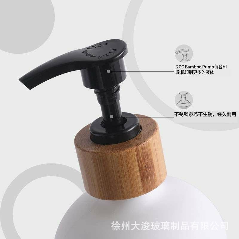 500mlアマゾン手洗い瓶ボストンブラックホワイトガラス分注瓶木蓋石けん液器シャンプー瓶|undefined