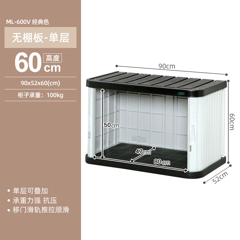 アリスバルコニー収納キャビネット屋外ガーデン収納日焼け止め防水アリス屋外庭ツール雑物キャビネット|undefined