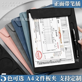 笔记本记事本;资料册;文件夹