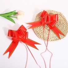 厂家批发拉花彩带婚车拉花车队后视镜装饰花手抽花蝴蝶结结婚用品