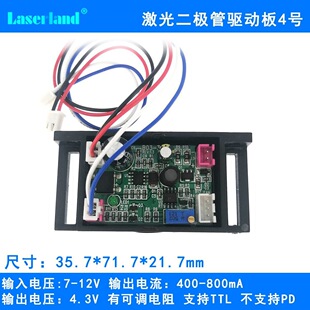 808nm 850nm 980nm 200mw-1000mw ����� 12V�Ӱ� �·��ģ�K
