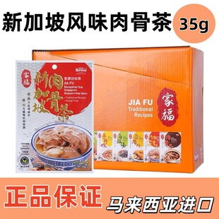 �R�������خa�Ҹ��¼����Lζ��ǲ��Ü��ϰ�35g �������Ҝ����Ź�