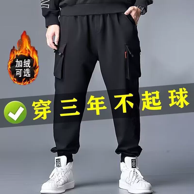 Осенне-зимние мужские брюки-карго с флисовой подкладкой, утолщенные в европейском и американском стиле, большие размеры, свободные спортивные штаны для бега, повседневные длинные мужские брюки с несколькими карманами.