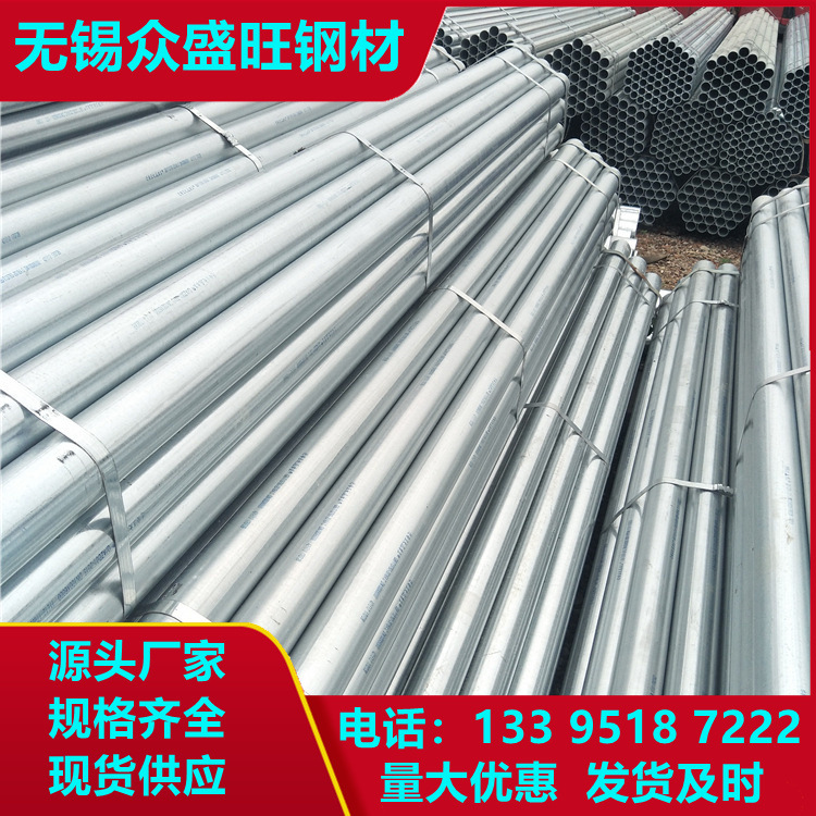 厂家友发镀锌管现货批发 非标焊管制作 Q235B镀锌管材质规格齐全