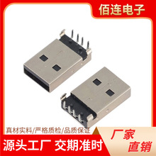 2.0USB���^����ʽDIP���_����λ��AM90�Ȳ��usb A�ͽӿڲ��^����