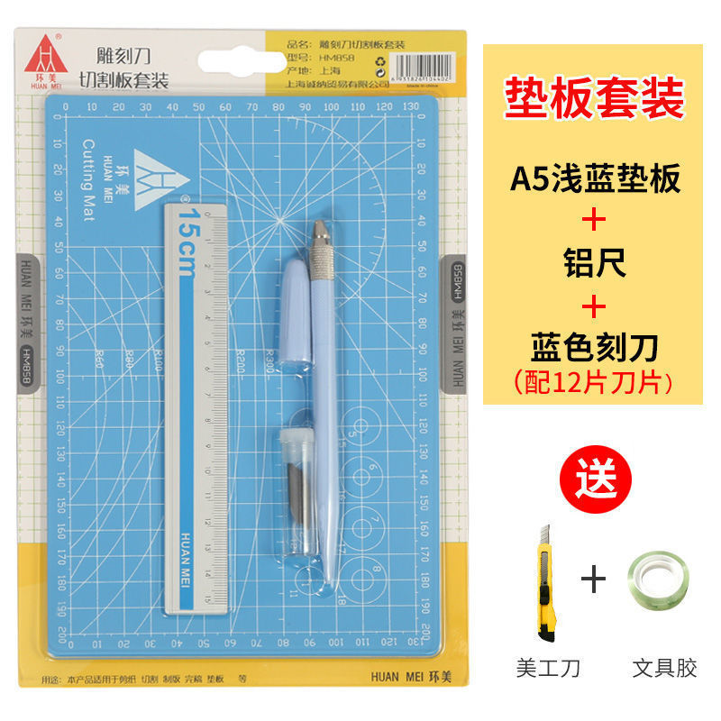 A3切割垫板大号手工桌垫广告学生画画模型雕刻a4美工裁切板防割纸|undefined