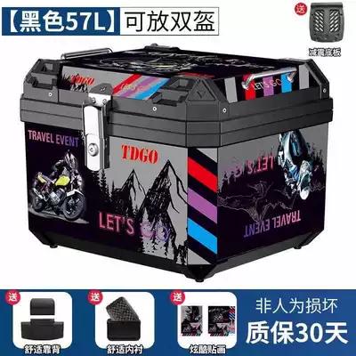 Motorcycle trunk – Motorcycle Trunk, Motorcycle Trunk - flying-spur-stickers-57l-black-lining-backrest-stickers-shock-absorbing-base-plate