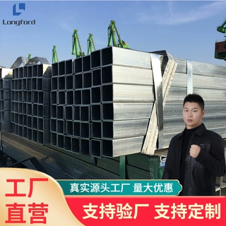 天津可定制国标Q235B Q345B热镀锌方管 6米定尺矩形焊接镀锌方管