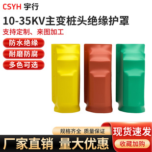 10/35KV ׃�վ�~�Ž^���o�� �߉�׃������׃���^�o�� ���ֱ��o��