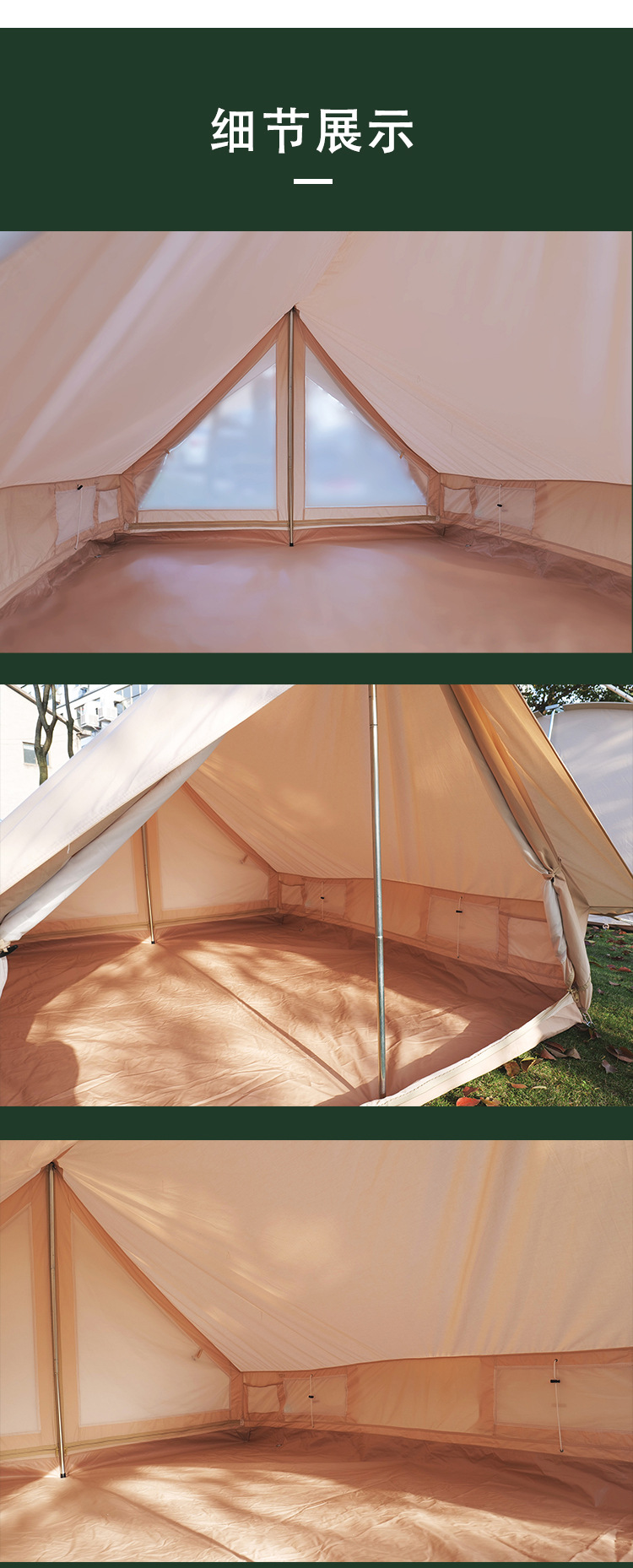 Patrol-tent_04