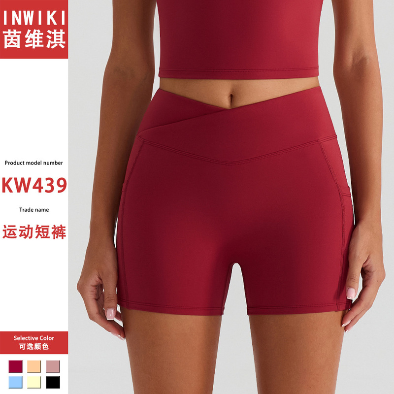 Summer Naked Yoga Sports Shorts Outdoor Sports Body Shaping Cycling Double Side Flap Pocket Pants Quick-Drying Running Fitness Shorts