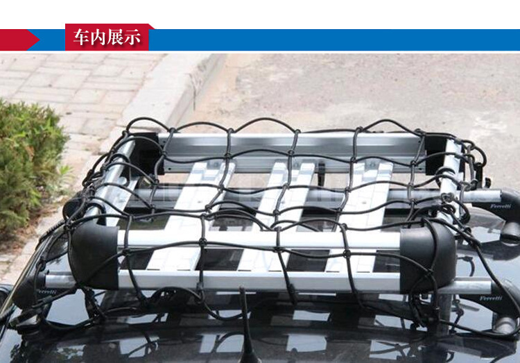 Car Accessories Roof Luggage Net Off-Road Vehicle Luggage Rack Net Outdoor Suv Fixed Luggage Rack Net Cover Net Bag