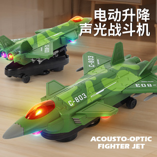 Electric Light Music Colorful Take-Off Rotating Fighter Boy and Girl Interactive Aircraft E-Commerce Toy Factory Wholesale
