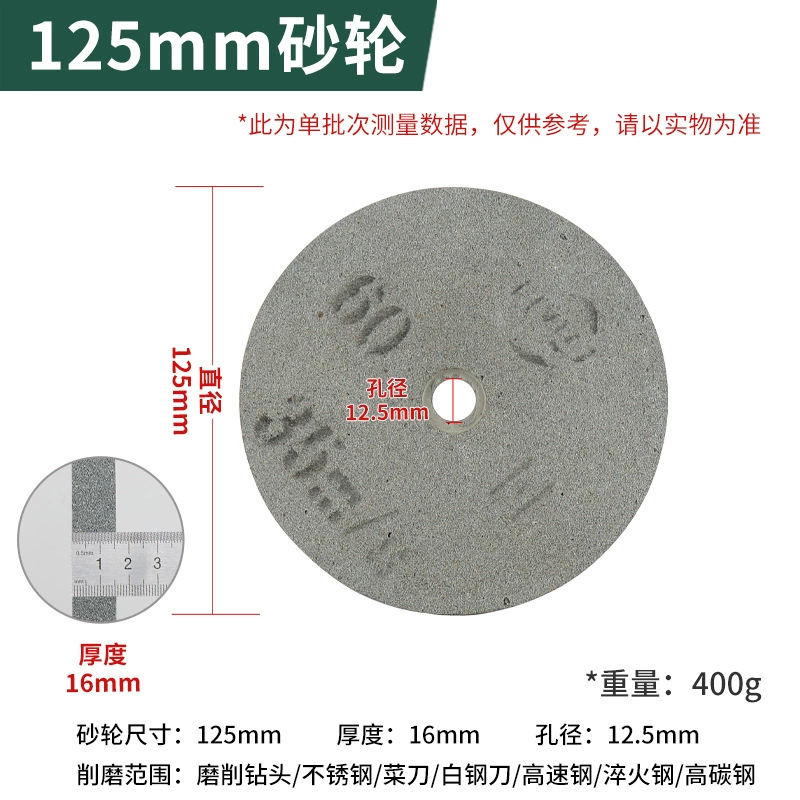 Параллельный шлифовальный круг Шлифовальный шлифовальный станок Шлифовальный станок Белый корунд Коричневый шлифовальный нож Шлифовальный лист Шлифовальный камень