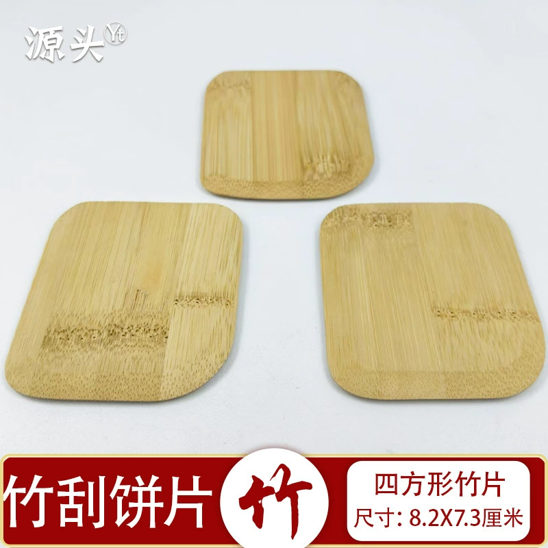 Мини-бамбуковые лепешки бамбуковые лепешки бамбуковые лепешки бамбуковые лепешки бамбуковые лепешки
