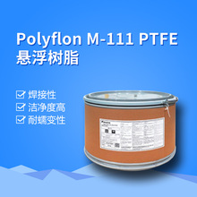 �ձ�����M��PTFE M111 ������ ��ճ�Ⱦ��ķ���ϩ���Ϸ��u