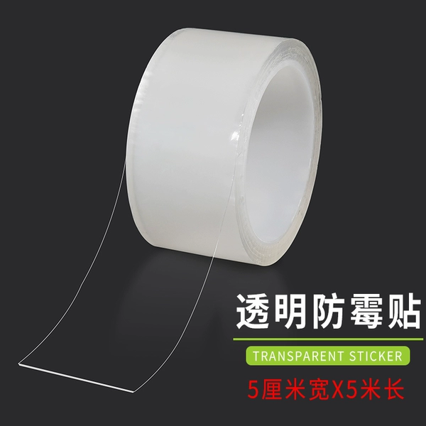 Transparent mold-proof sticker-5cm*5 meters