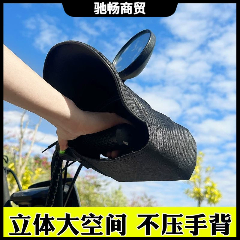 Летние электромобили солнцезащитные перчатки