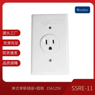 Factory supply UL American single socket 15A125V panel American standard industrial socket NEMA5-15R